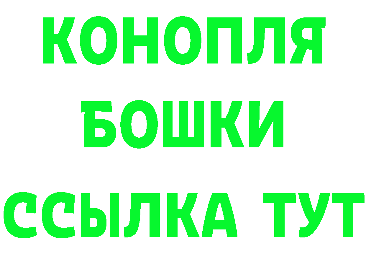 Бутират вода зеркало дарк нет KRAKEN Верхоянск