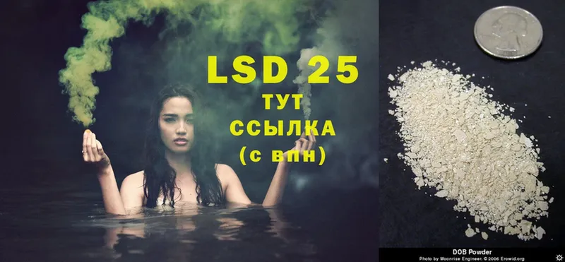 ОМГ ОМГ ТОР  Верхоянск  Лсд 25 экстази ecstasy 